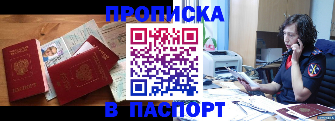 временная регистрация для всех в Луховицах